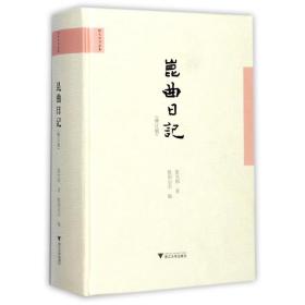 昆曲记 戏剧、舞蹈 张允和 新华正版