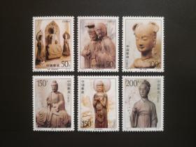 1997-9 麦积山石窟-新邮票