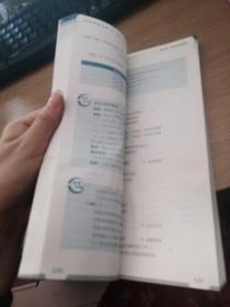 财务管理实务