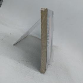变态心理学：变化世界中的视角 下册