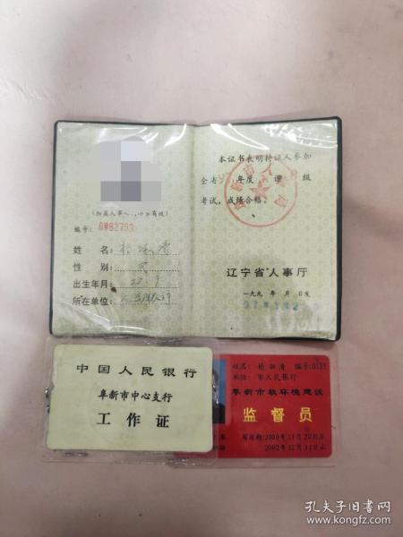 bc042a65c6ab5469_n.jpg