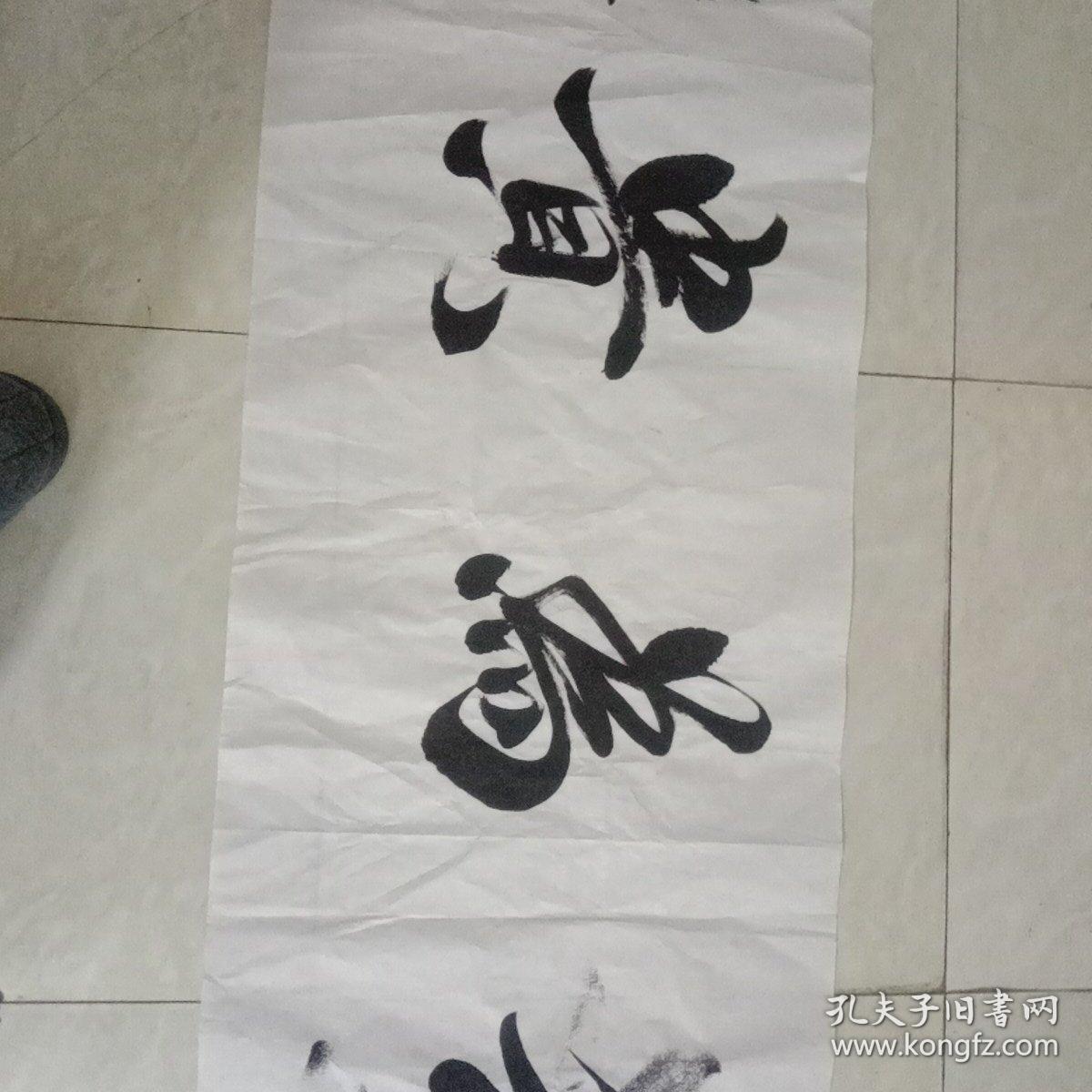 保定市著名书法家李春臣书法作品