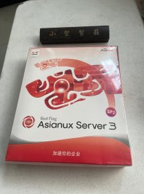 红旗Linux：red flag asianux server 3【全新未拆封】
