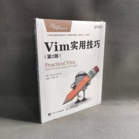 【未翻阅】Vim实用技巧（第2版）