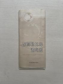 东加勒比海诸岛国 地图