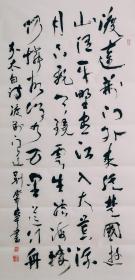 书法作品一幅 李白 渡荆门送别 尺寸66厘米X133厘米 竖幅 四尺整张 宣纸手写