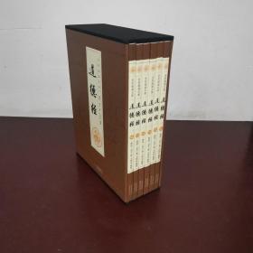 道德经