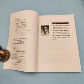 每周一礼147（限量15）：购 杨玉圣《学术规范读本》+张金龙签名钤印《考古论史：张金龙学术论文集》 【赠 价值200 台湾书林出版社版 顾准《從理想主義到經驗主義》】