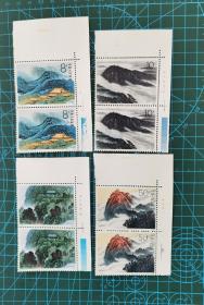 T155 衡山郵票（版銘雙連）