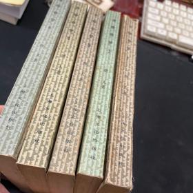 金陵春梦