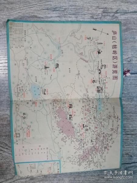 廬山游覽圖1985