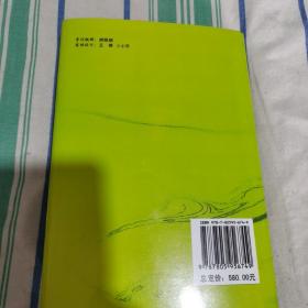 滦平历史钩沉