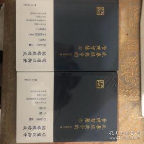 先秦经典中的管理智慧