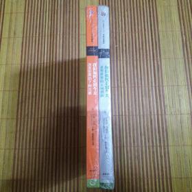 我们如何走到今天：重塑世界的6项创新＋我们如何走到今天：改变世界的7种元素