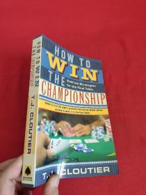 How to Win the Championship: Hold'em      （大32开） 【详见图】