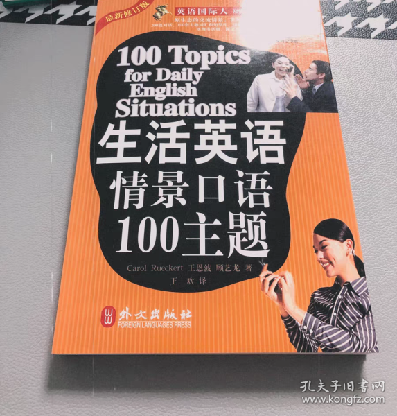 一个人情景短剧国外版,一个人情景短剧国外版在线观看