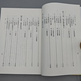 台湾弘扬图书版 · 傅乐成《中國通史（增订版）（上下冊）》豆瓣8.8以上