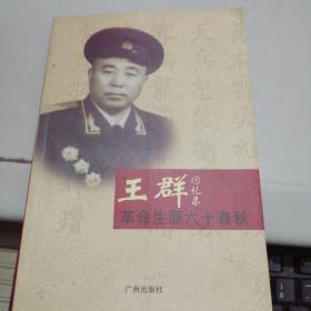 广州出版社