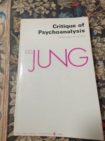 精神分析批判 OF PSYCHOANALYSIS