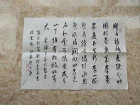 浙江省青年书协副主席---陈忠康，