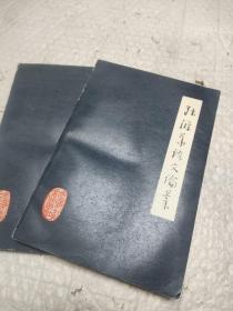 张涤华语文论稿