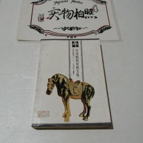 徐后观最后杂文集