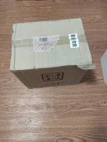 鲁迅全集    全18卷