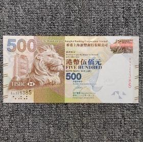 香港汇丰春节钞