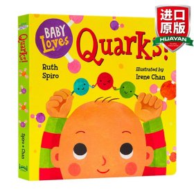 英文原版 Baby Loves Quarks! 宝宝爱夸克！纸板书 宝宝爱科学系列 英文版 进口英语原版书籍