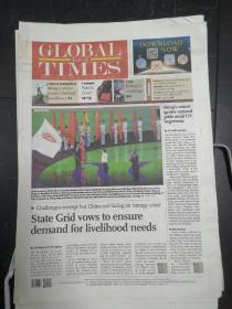 环球时报英文版2021年9月28日