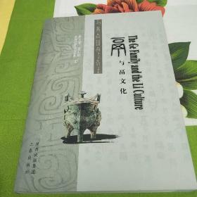 鬲向前 鬲江慧_图书标签_孔夫子旧书网