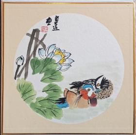 245.  中书协、 中美协双会员李兴运自制国画小品挂历《荷花鸳鸯》，漂亮的很，包手绘。