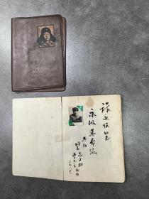 雷鋒筆記本，有雷鋒照片、紀念戳，筆記內容好，武漢市國營漢光印刷廠