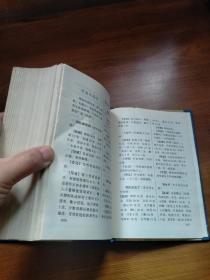 千家名老中医妙方秘典