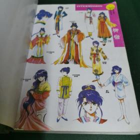 不思议游戏1+2