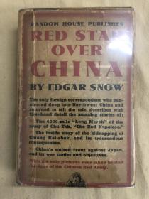 埃德加·斯诺，1938年一版一印，带罕见书衣， RED STAR OVER CHINA（红星照耀中国 ，即《西行漫记》)
