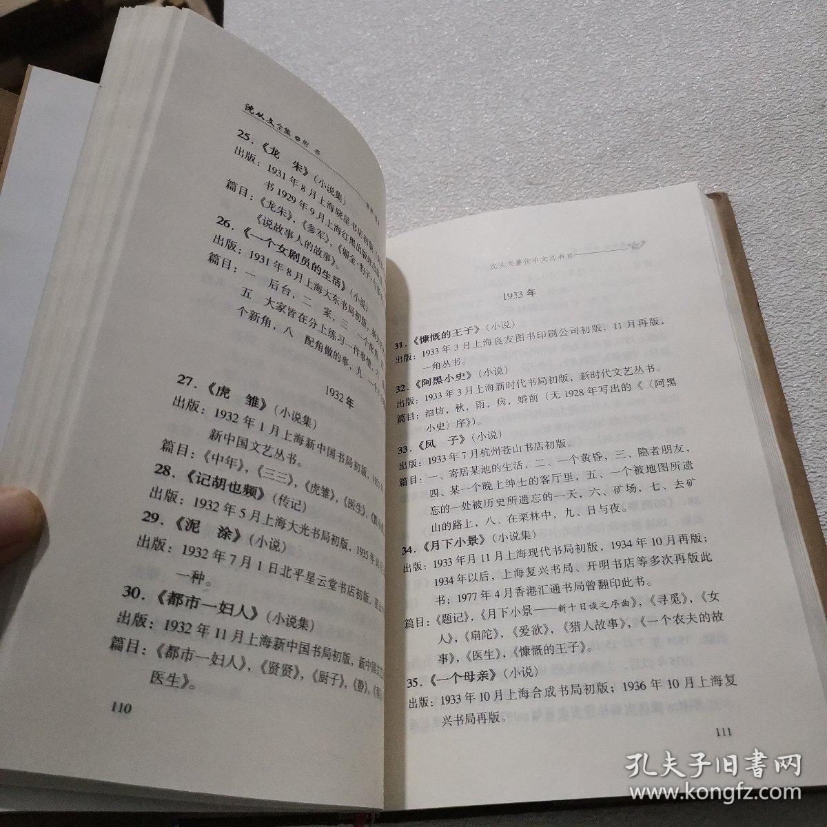 图书折扣商品时代图书网 Timesbook 北美网上购物 北美最大的中文图书 影视 音乐 百货 在线销售 国语vcd 国语dvd 老电影 简体图书 北美网上书店 汉语世界 时代国际夏令营 国际文化交流网 Times Tigercool Cool Time Chinese Books Magazines Movies Music