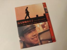 国产电影 姜文作品系列 夏雨 宁静 耿乐电影 阳光灿烂的日子 DVD9