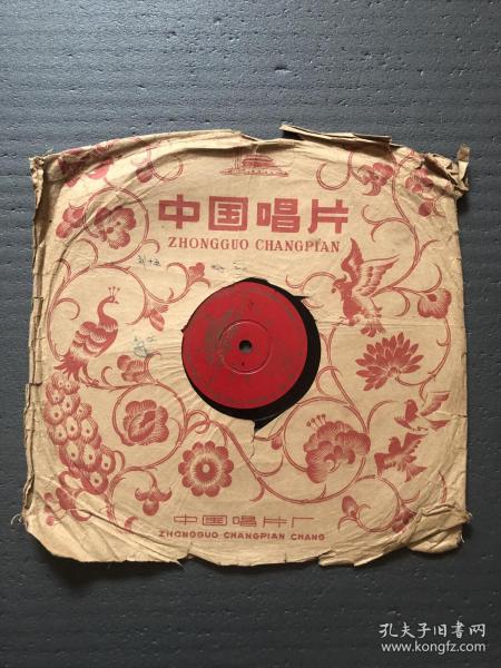 黑膠唱片（1張）：二胡獨奏 病中吟（一、二） 劉天華作曲 甘柏林演奏