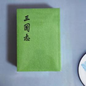 三国志（全五册）