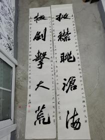 书协会员，浙江著名书法家，兰大潮书法参赛精品，y.2021年度中国行草书法大展，