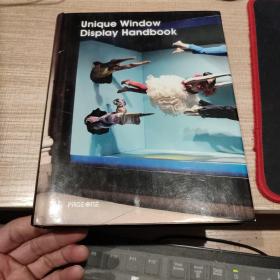 unique window Display Handbook 英文原版  独特的厨窗展示手册