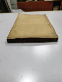 《唐诗合选详解》4册合订，1至7卷，缺第八卷