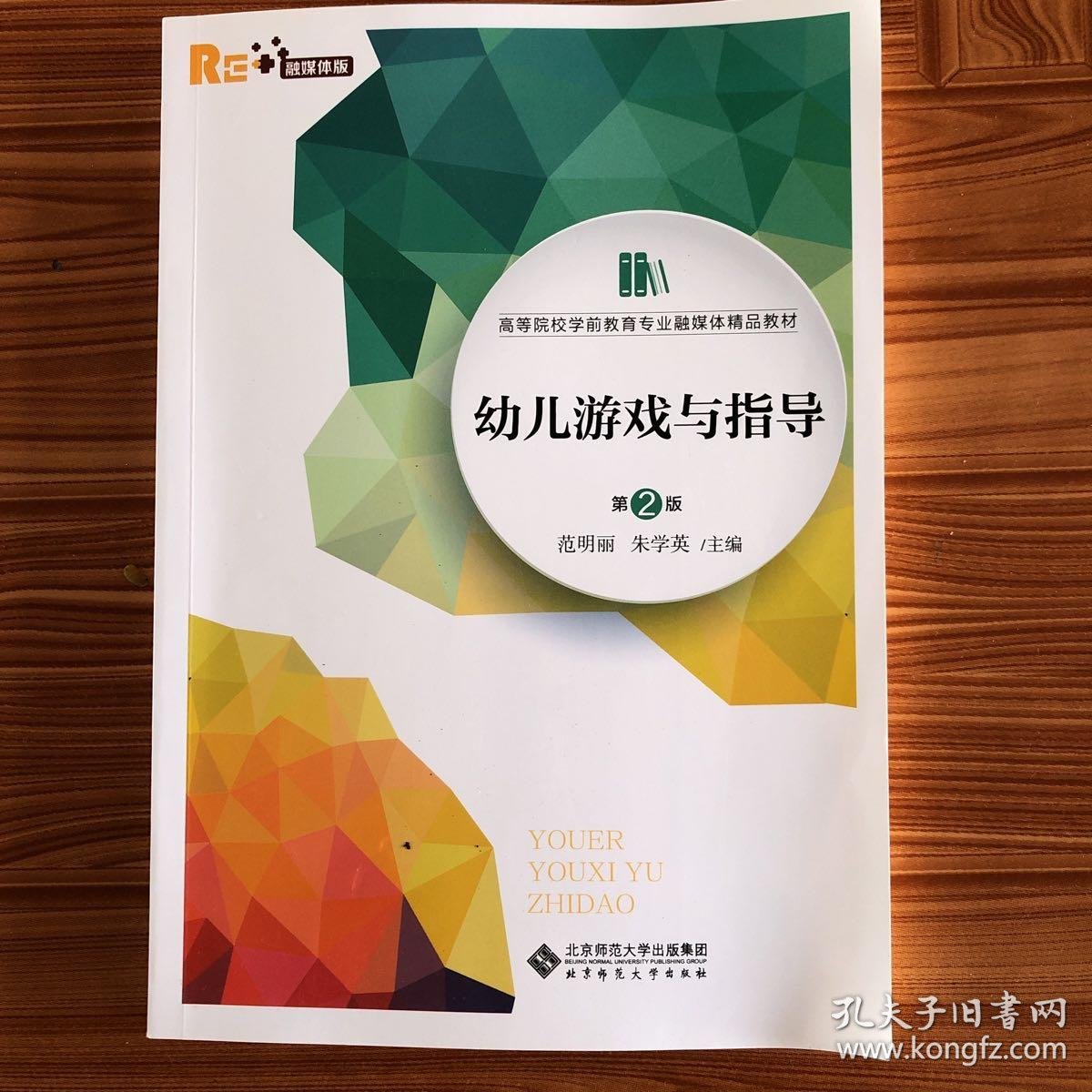 游戏库：解锁更多游戏体验的可能性