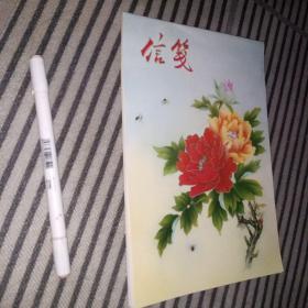 花卉信笺