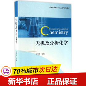 棡޻ѧ9787301280287ѧ 