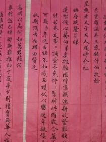 【清代信札系列 部分同一上款 】黄家模 信札一通3页  包老包真迹包邮资顺丰发货！