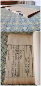 清三代精品！清康熙精写刻【國秀集選】一册全；唐芮挺章輯　清王士禛删纂、是书字体秀丽，行格疏朗；此本乃清代著名詩人，詩論家王士禛刪纂本。王士禛，字貽上，號阮亭。順治十四年進士，官至刑部尚書