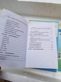 湖北省林业有害生物监测预报