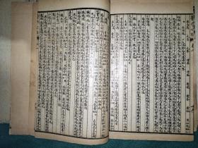 精校医学心悟